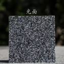 兰州 芝麻黑光面