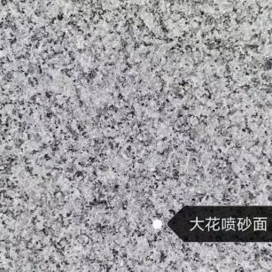 兰州 芙蓉白（芝麻白大花）荔枝面