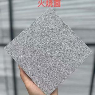 兰州 芝麻灰火烧面