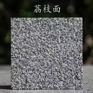 兰州 芝麻黑荔枝面
