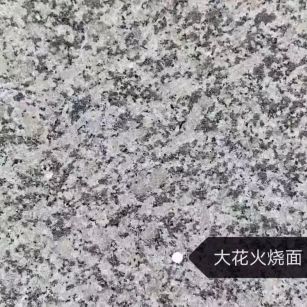 兰州 芙蓉白（芝麻白大花）火烧面