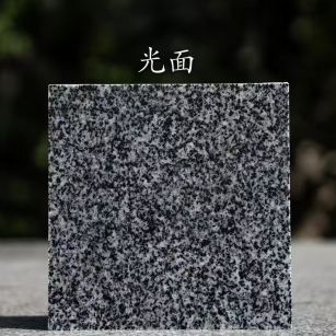 兰州 芝麻黑光面