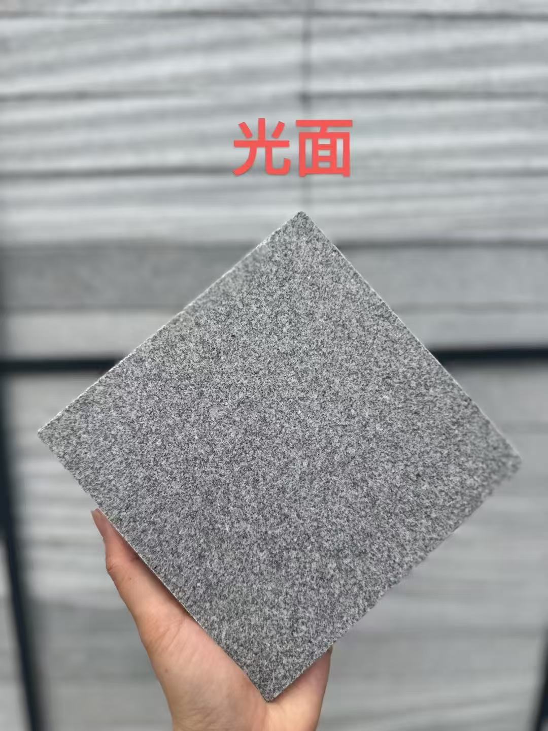 兰州 芝麻灰光面