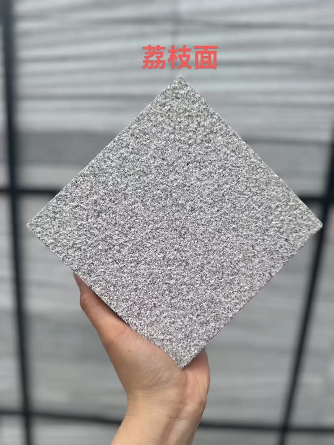 兰州 芝麻灰荔枝面