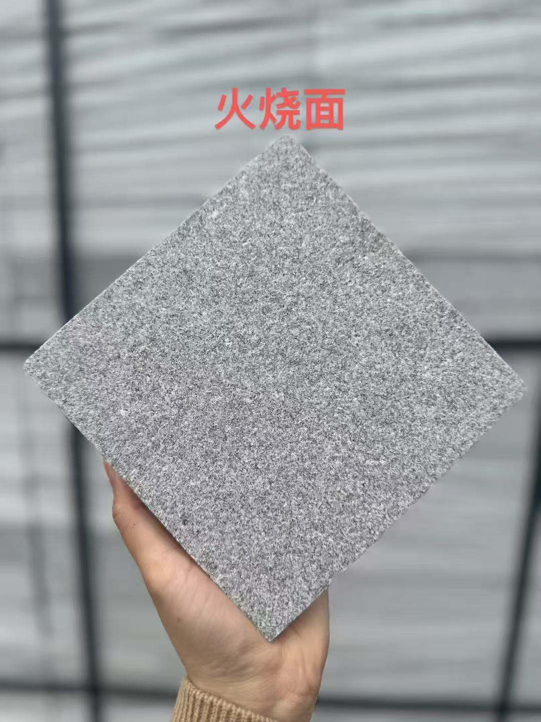 兰州 芝麻灰火烧面