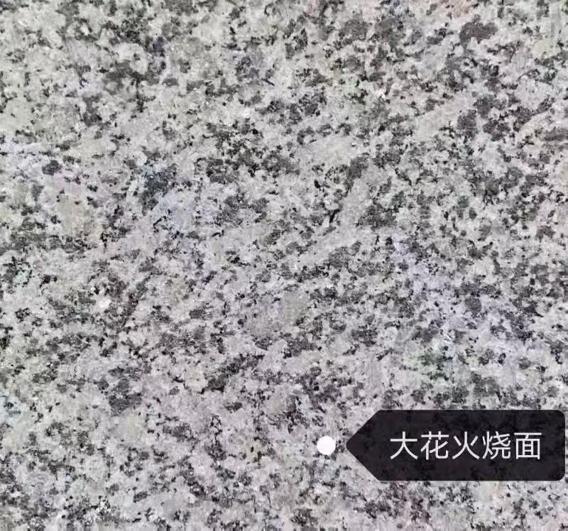 兰州 芙蓉白(芝麻白大花)火烧面