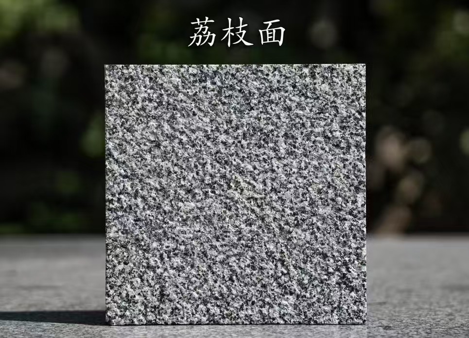兰州 芝麻黑荔枝面